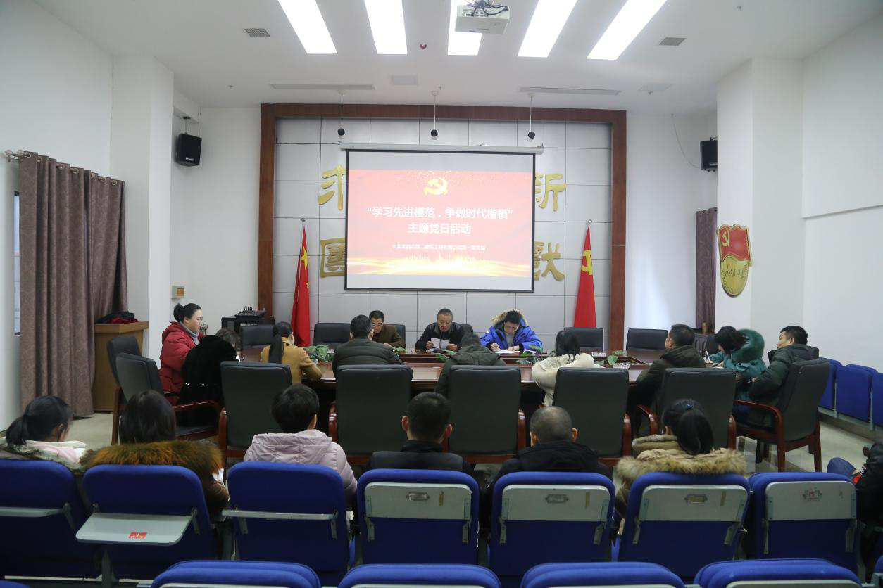 公司黨支部開(kāi)展“學(xué)習(xí)先進(jìn)模范 ，爭(zhēng)做時(shí)代楷?！敝黝}黨日活動(dòng)