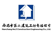 建立質量管理保證體系強化工程施工全程監(jiān)控